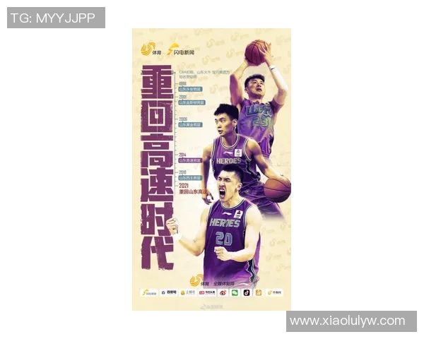 广州篮球队逆袭之路的真实记录与背后故事揭秘